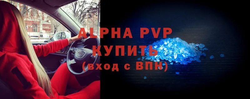 блэк спрут как войти  Абинск  Alpha-PVP СК  наркота 