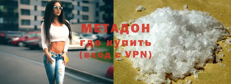 даркнет сайт  Абинск  MEGA tor  МЕТАДОН белоснежный 